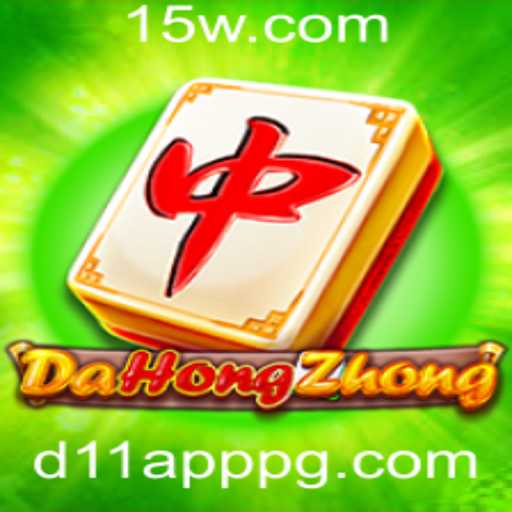 Conheça o Empolgante Jogo DaHongZhong e a Inovadora Plataforma d11 App